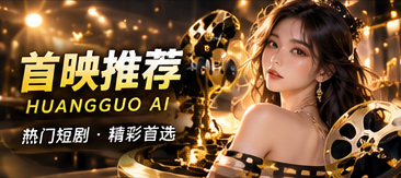 凌晨四点的转角店原创短剧题材画面